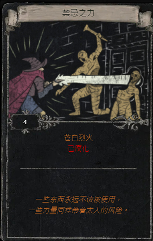 《流亡黯道》S25賽季全命運卡掉落匯總