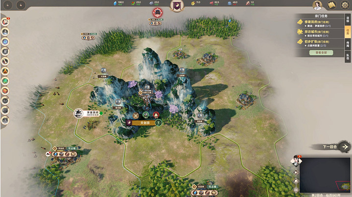 修仙版《文明》？4X修仙遊戲《宗門誌》開啟免費試玩