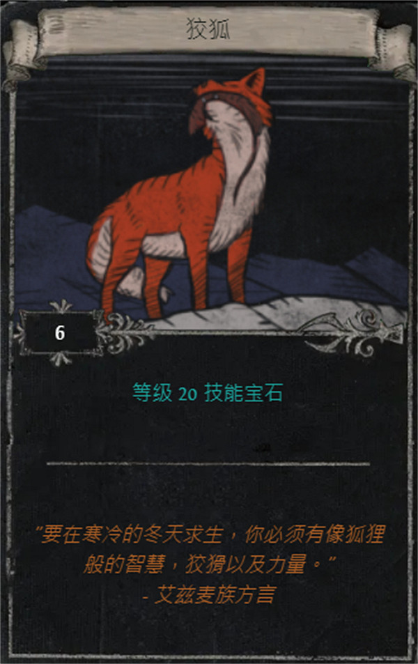 《流亡黯道》S25賽季全命運卡掉落匯總