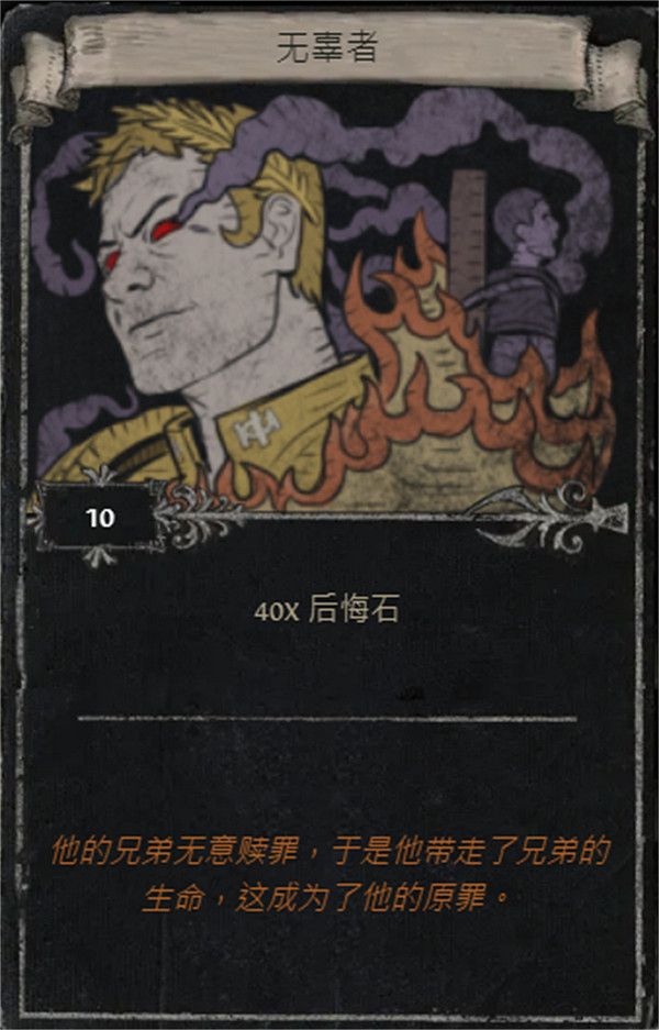 《流亡黯道》S25賽季全命運卡掉落匯總