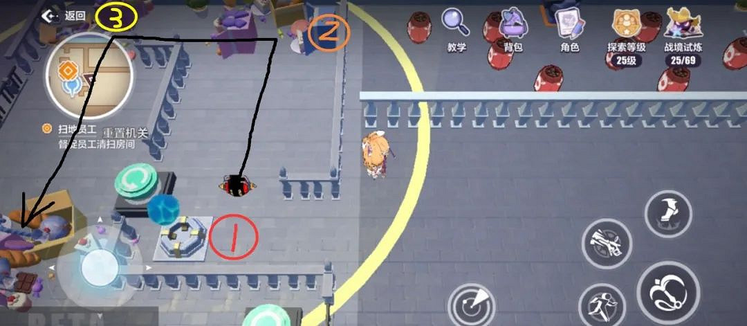 崩壞3天命工作指南天命總部解謎匯總