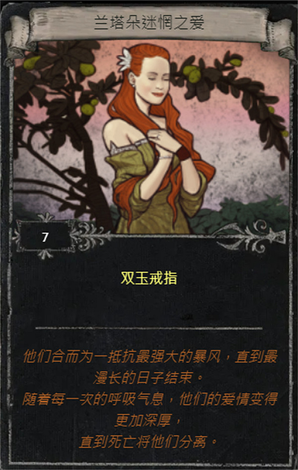 《流亡黯道》S25賽季全命運卡掉落匯總