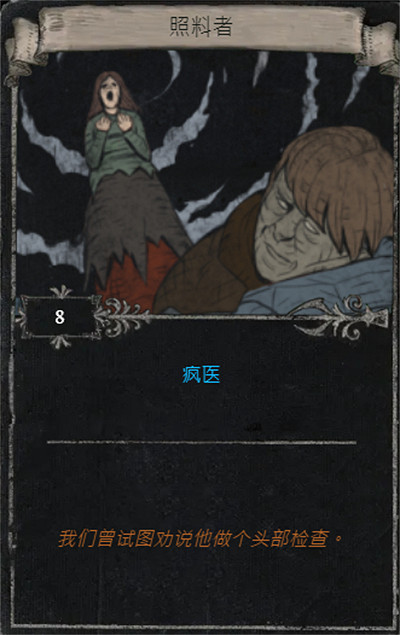 《流亡黯道》S25賽季全命運卡掉落匯總