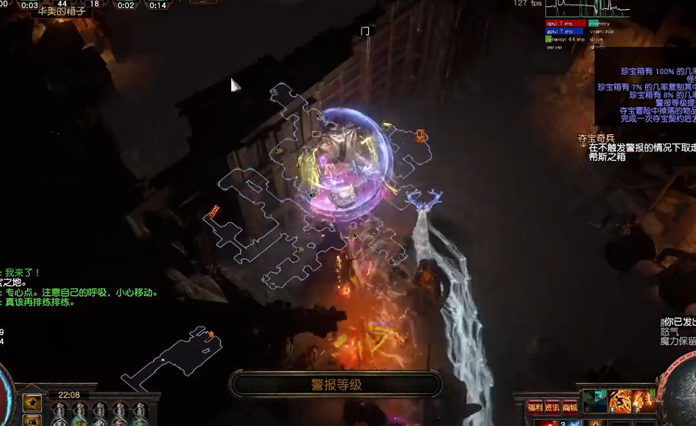 《流亡黯道》黃金港快速跑欺詐路線