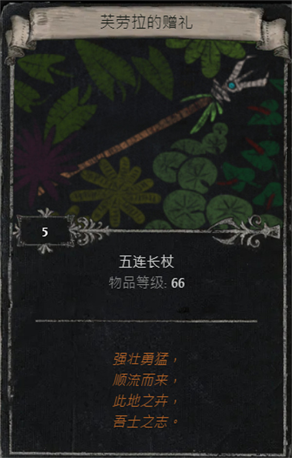 《流亡黯道》S25賽季全命運卡掉落匯總