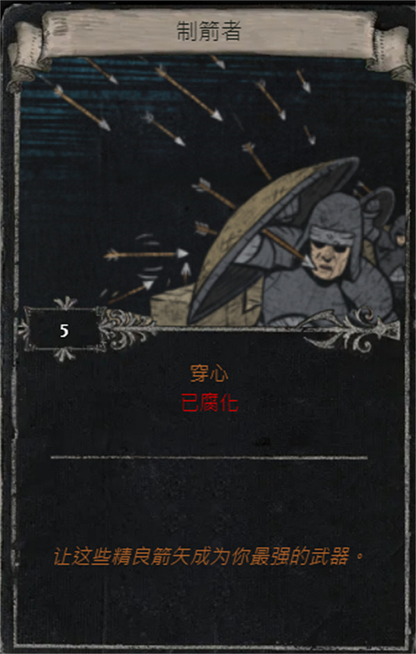 《流亡黯道》S25賽季全命運卡掉落匯總