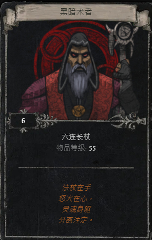 《流亡黯道》S25賽季全命運卡掉落匯總