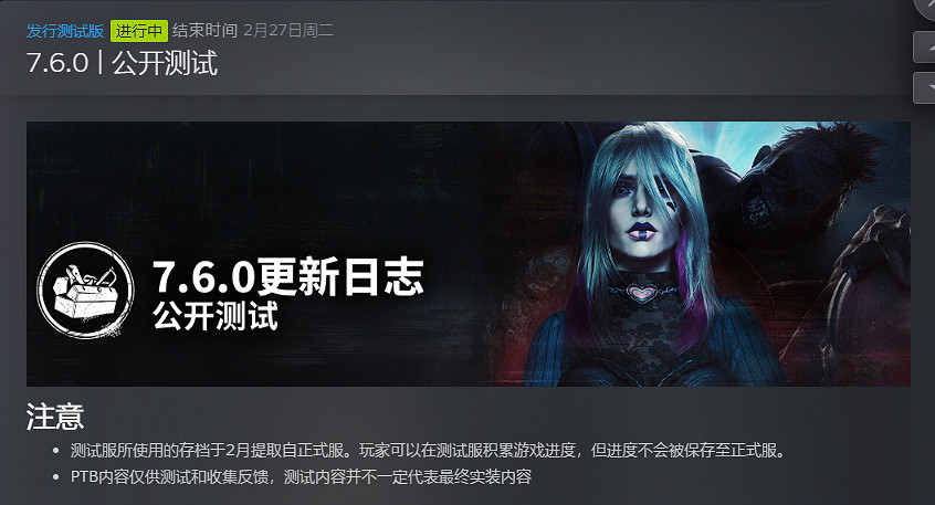 《黎明死線》發布“一切邪惡”預告片 3月21日正式開啟 《黎明死線》發布“一切邪惡”預告片 3月21日正式開啟