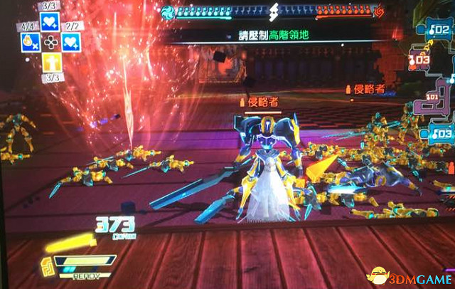 Fate/EXTELLA阿爾托利亞狀態欄能量條作用說明 Fate/EXTELLA阿爾托利亞狀態欄能量條作用說明