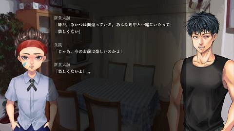 美維斯全新恐怖冒險多結局遊戲即將登陸於Switch