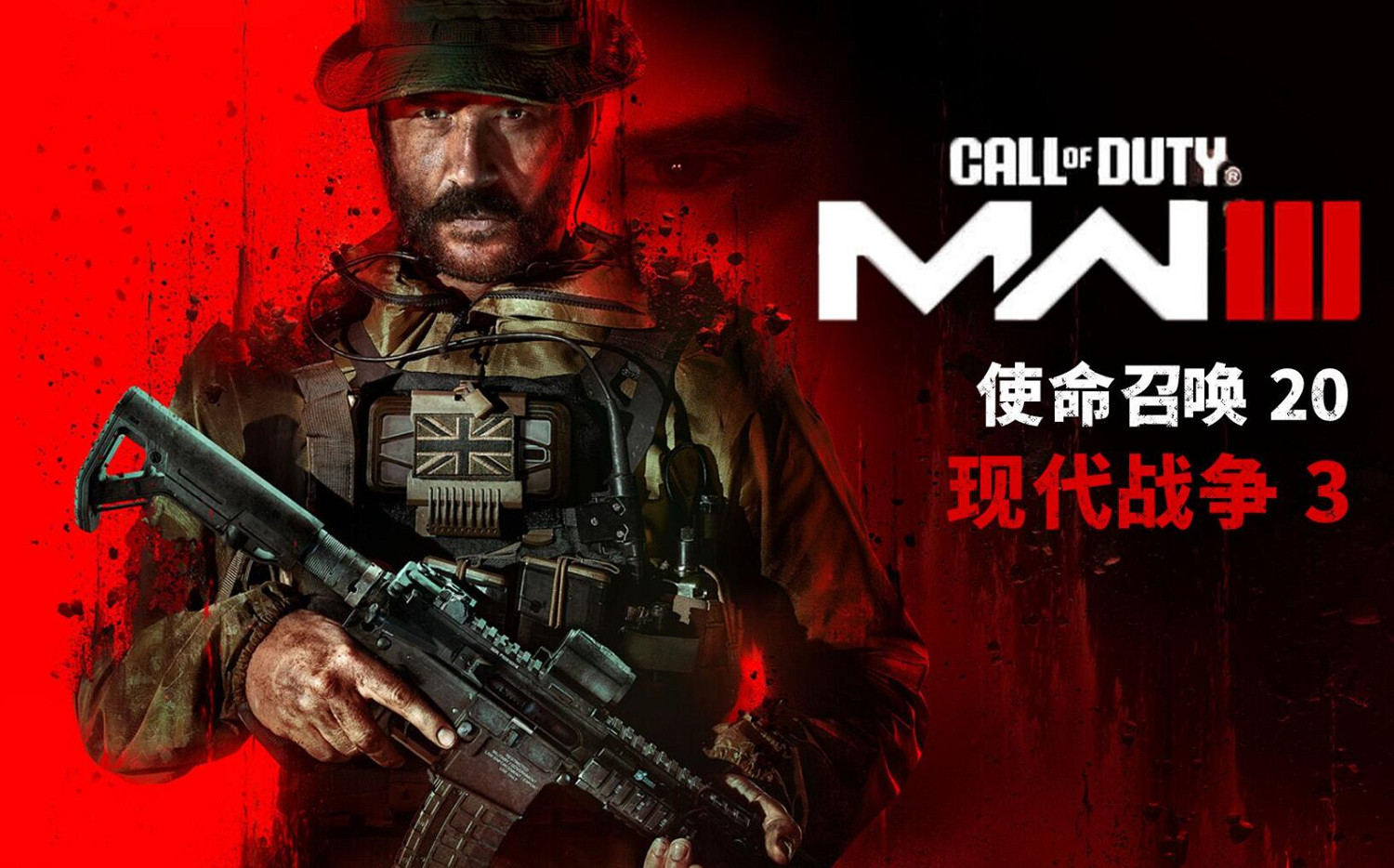 加大力度!《決勝時刻》一周封禁超過6.5萬作弊者帳號 加大力度!《決勝時刻》一周封禁超過6.5萬作弊者帳號