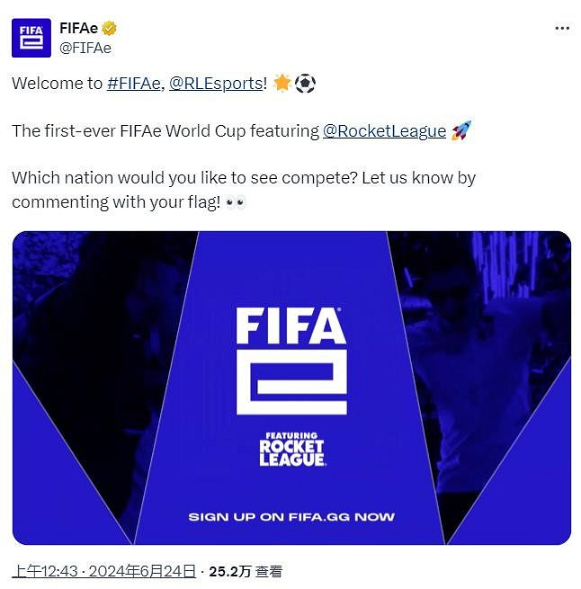 《火箭聯盟》將加入FIFA電競世界杯 邀請16個國家參賽 《火箭聯盟》將加入FIFA電競世界杯 邀請16個國家參賽