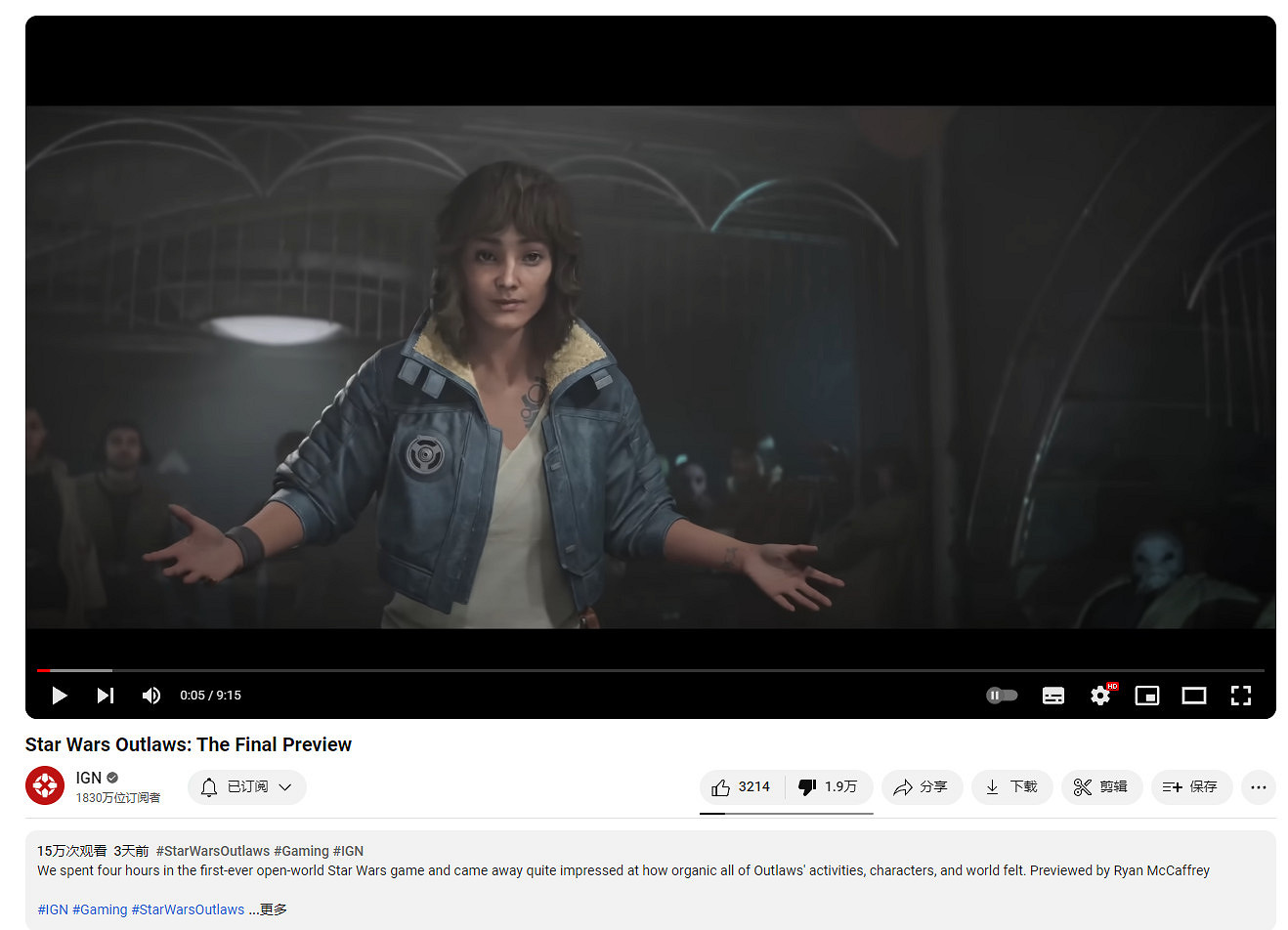 《星際大戰：法外狂徒》主創稱粉絲是惡意的人和憤怒工廠 國外玩家怒了