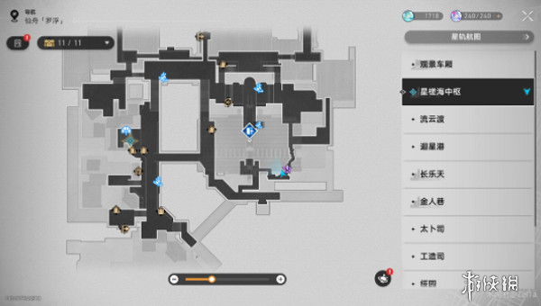 崩壞星穹鐵道三月七的練劍筆記獲取方法
