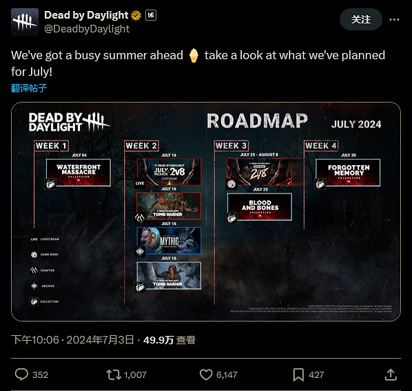 《黎明死線》公布7月更新路線圖 包括古墓奇兵連動 《黎明死線》公布7月更新路線圖 包括古墓奇兵連動