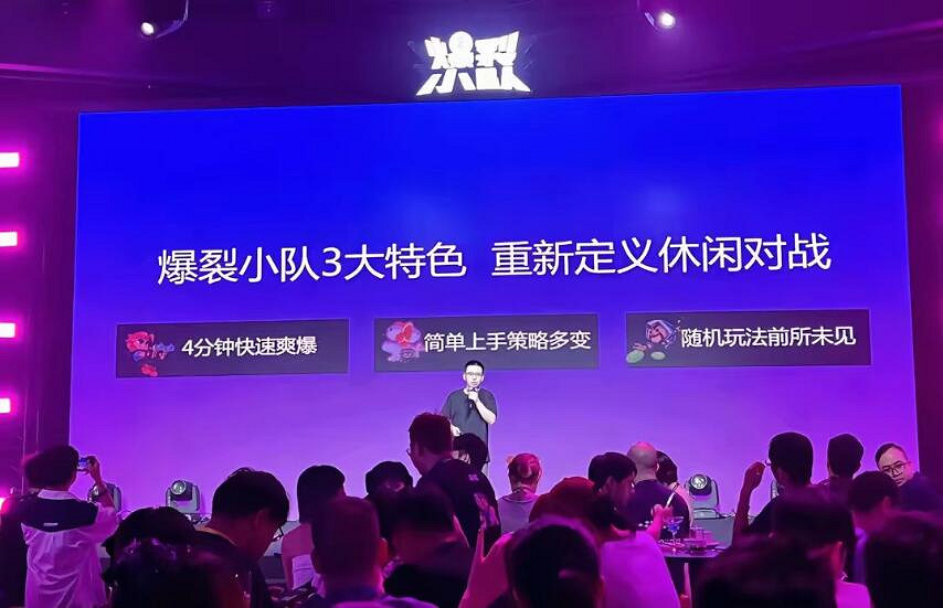 還在卷合家歡?這款休閒競技新遊已經走在了賽道前沿 還在卷合家歡?這款休閒競技新遊已經走在了賽道前沿