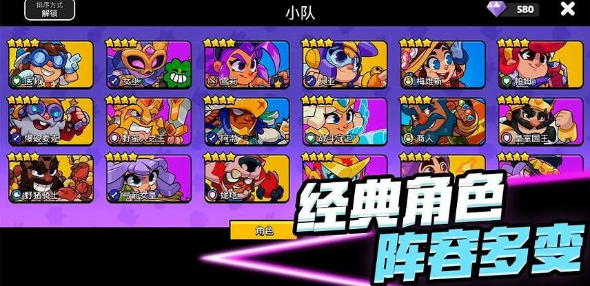 還在卷合家歡?這款休閒競技新遊已經走在了賽道前沿 還在卷合家歡?這款休閒競技新遊已經走在了賽道前沿