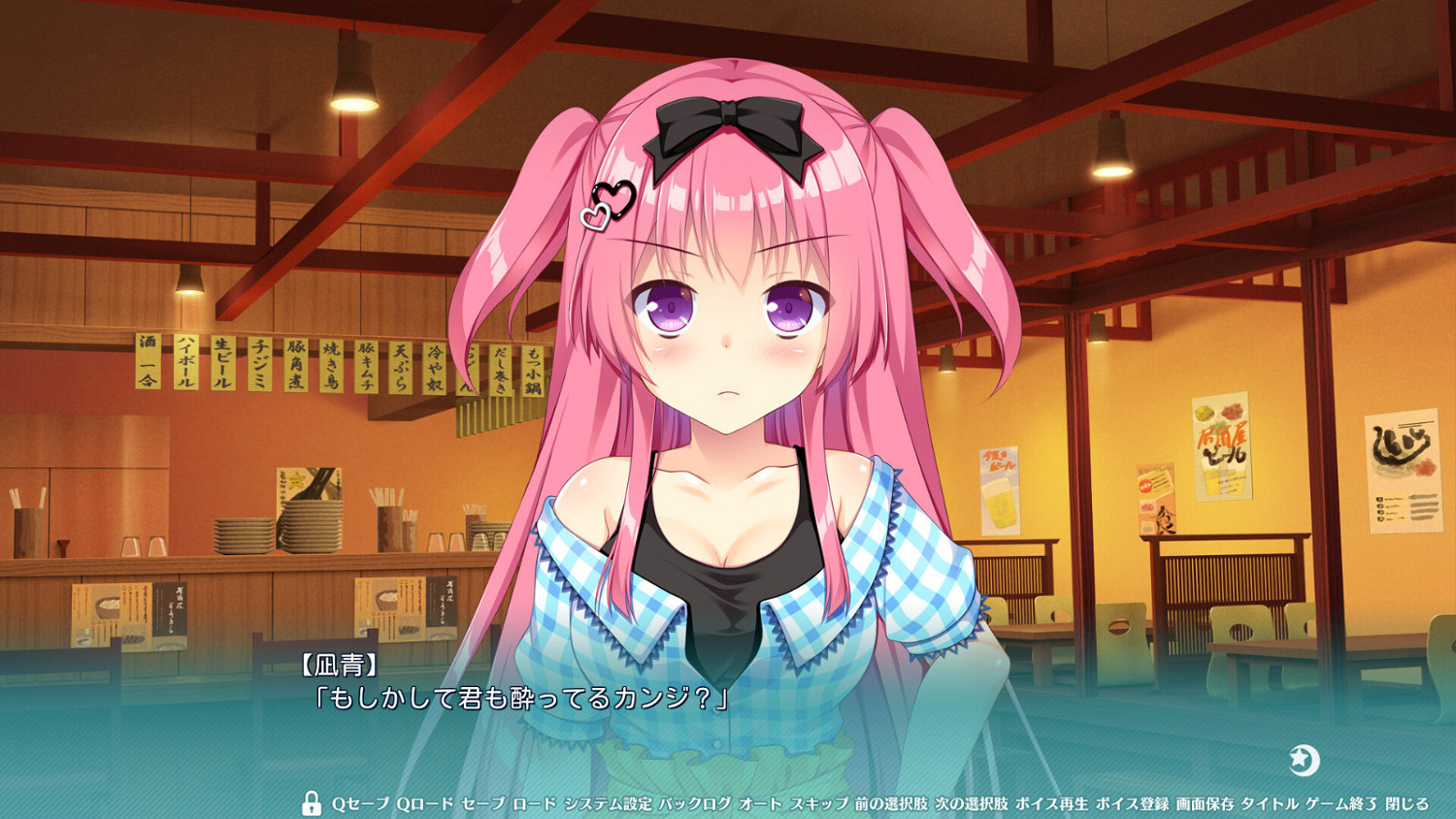 戀愛AVG《戀愛成雙》Steam頁面上線 發售日未定 戀愛AVG《戀愛成雙》Steam頁面上線 發售日未定