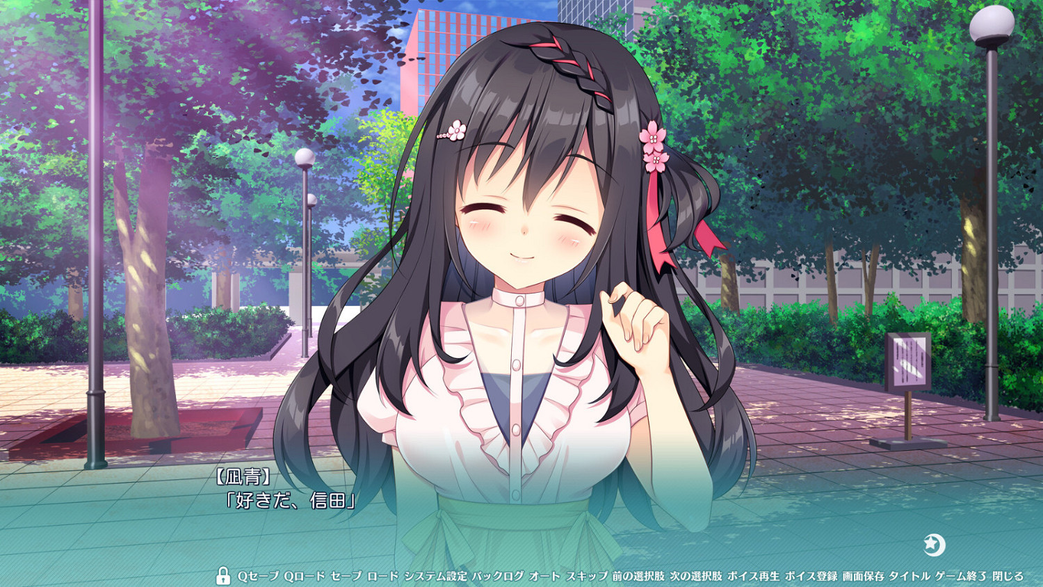 戀愛AVG《戀愛成雙》Steam頁面上線 發售日未定 戀愛AVG《戀愛成雙》Steam頁面上線 發售日未定