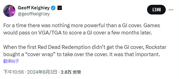 TGA創始人緬懷Game Informer遊戲雜誌:行業真正傳奇 TGA創始人緬懷Game Informer遊戲雜誌:行業真正傳奇