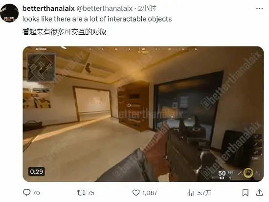 網友曝光《COD21》多人遊戲地圖 遭動視警告並刪除