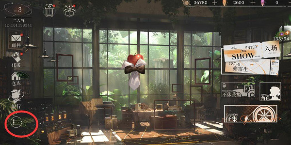 重返未來1999劇情回顧查看方法