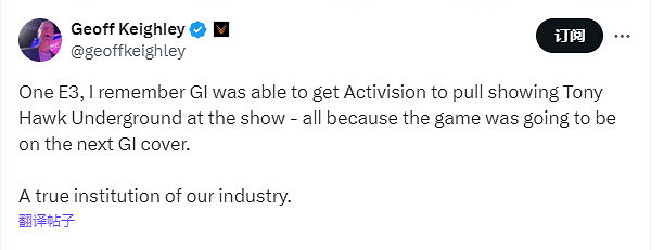 TGA創始人緬懷Game Informer遊戲雜誌:行業真正傳奇 TGA創始人緬懷Game Informer遊戲雜誌:行業真正傳奇