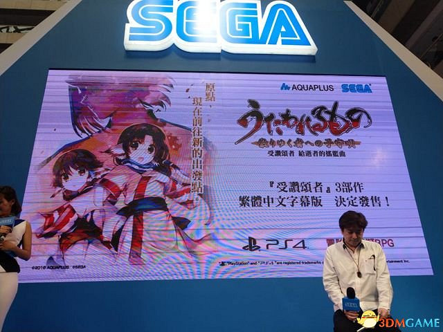 《傳頌之物》《Fate/EXTELLA Link》確定中文化 《傳頌之物》《Fate/EXTELLA Link》確定中文化
