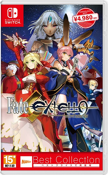 《FATE/EXTELLA Best Collection》Switch版推出 含繁體中文 《FATE/EXTELLA Best Collection》Switch版推出 含繁體中文