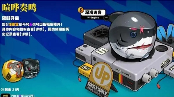 《絕區零》大月卡武器選擇推薦一覽 《絕區零》大月卡武器選擇推薦一覽