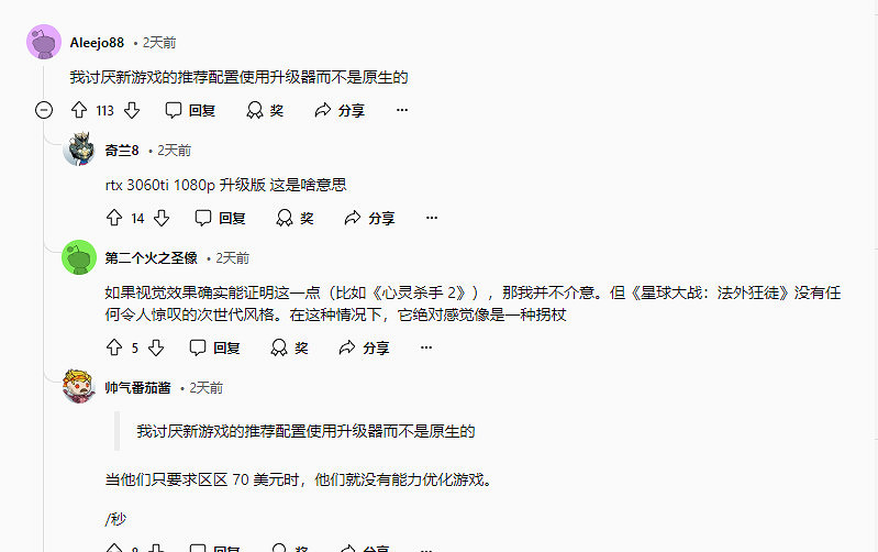 育碧《星戰》被批不再關心優化 PC採用雙重加密 育碧《星戰》被批不再關心優化 PC採用雙重加密