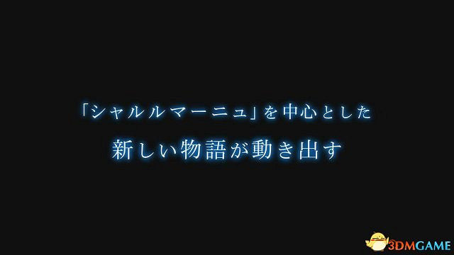 尼祿 Saber歸來《Fate/Extella Link》首部預告賞 尼祿 Saber歸來《Fate/Extella Link》首部預告賞