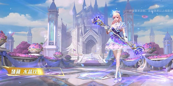 英雄聯盟手遊全新水晶玫瑰系列獲取方法 英雄聯盟手遊全新水晶玫瑰系列獲取方法