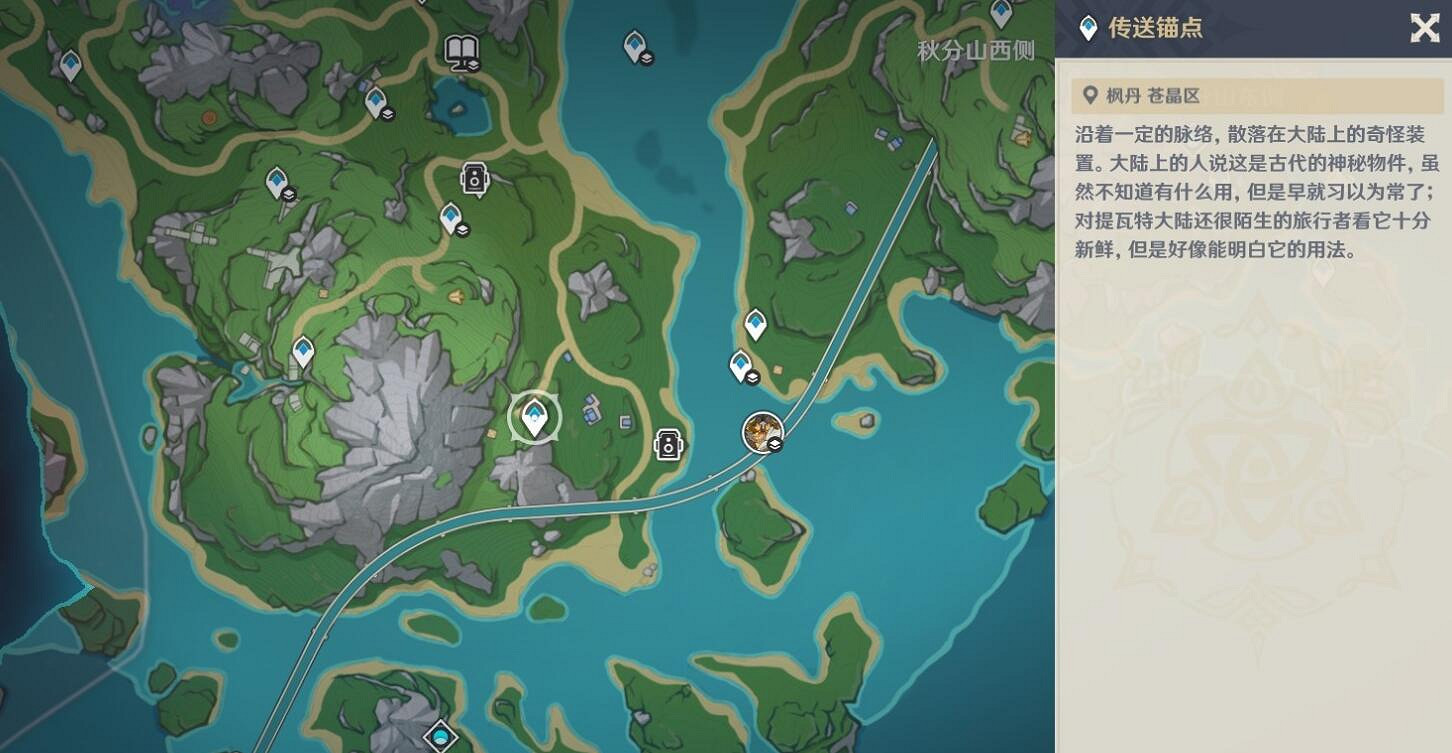 《原神》4.8畫外旅照第六天拍照攻略 《原神》4.8畫外旅照第六天拍照攻略