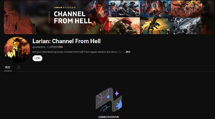 《博得3》昨日迎來發售一周年設立全新拉瑞安：地獄頻道