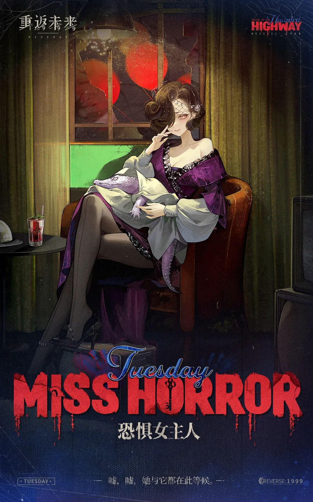 重返未來1999藍手帕技能介紹