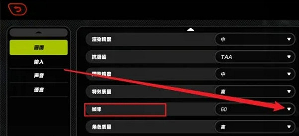 《絕區零》無限制幀數設定開啟方法介紹 《絕區零》無限制幀數設定開啟方法介紹