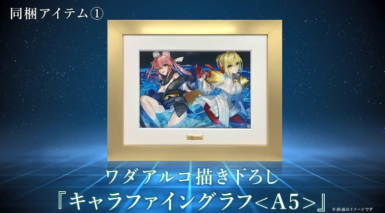 《Fate/EXTRA》10周年紀念商品介紹影像公開 明年2月上市