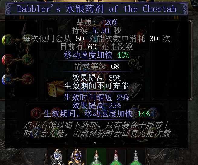 《流亡黯道》S26酋長自點燃BD攻略