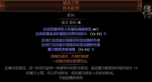 《流亡黯道》物品大全 《流亡黯道》物品大全