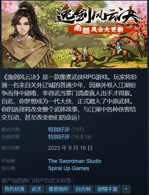 Steam特惠：《隻狼：暗影雙死》5折！《Stray》6折！