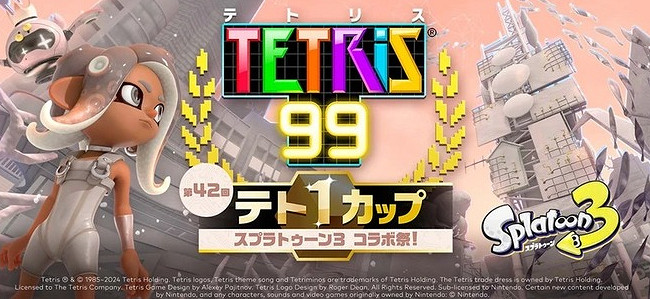 Switch線上發放七天免費體驗票 領取截止到月底 Switch線上發放七天免費體驗票 領取截止到月底