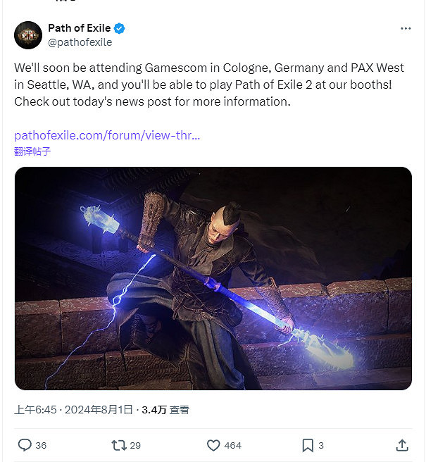 《流亡黯道2》將參加科隆展 PC配置推薦RTX 2060顯卡 《流亡黯道2》將參加科隆展 PC配置推薦RTX 2060顯卡