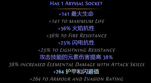 《流亡黯道》S26野蠻人勇士七傷破BD推薦