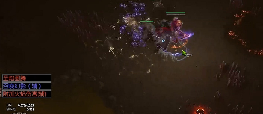 《流亡黯道》S26酋長正火開荒攻略