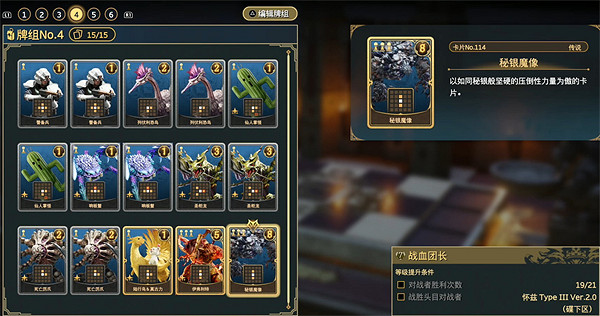 《FF7重製版》第三部將會有一個更出色的&quot;女王之血&quot;！