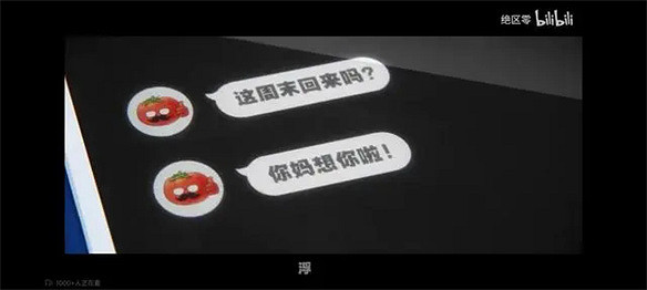 接地氣的人物塑造——《絕區零》朱鳶EP為何深入人心