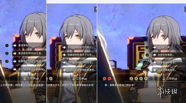 崩壞星穹鐵道初花習劍錄青雀篇結局達成攻略 崩壞星穹鐵道初花習劍錄青雀篇結局達成攻略