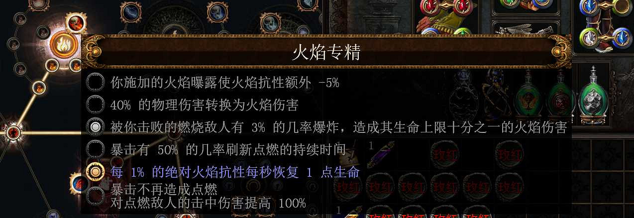 《流亡黯道》S26酋長自點燃BD攻略 《流亡黯道》S26酋長自點燃BD攻略