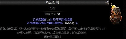 《流亡黯道》物品大全 《流亡黯道》物品大全